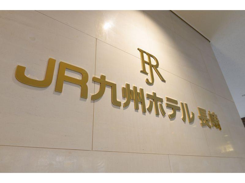 Jr Kyushu Hotel 3*